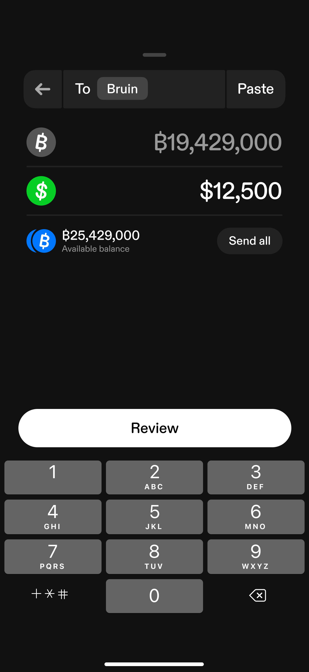 Coins — Send